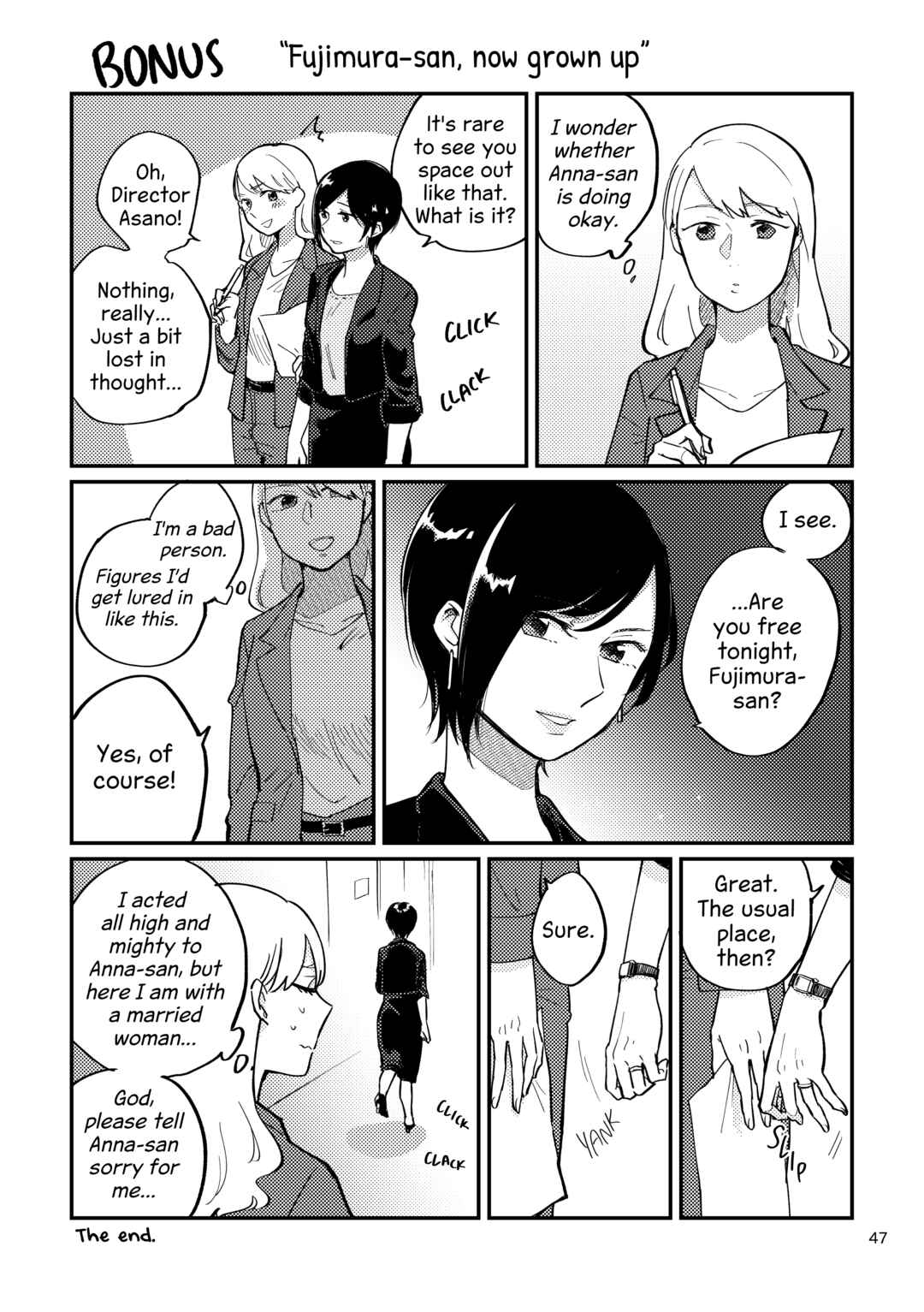 Suki ja Nai Kedo Suki na Hito Chapter 3 - Page 19