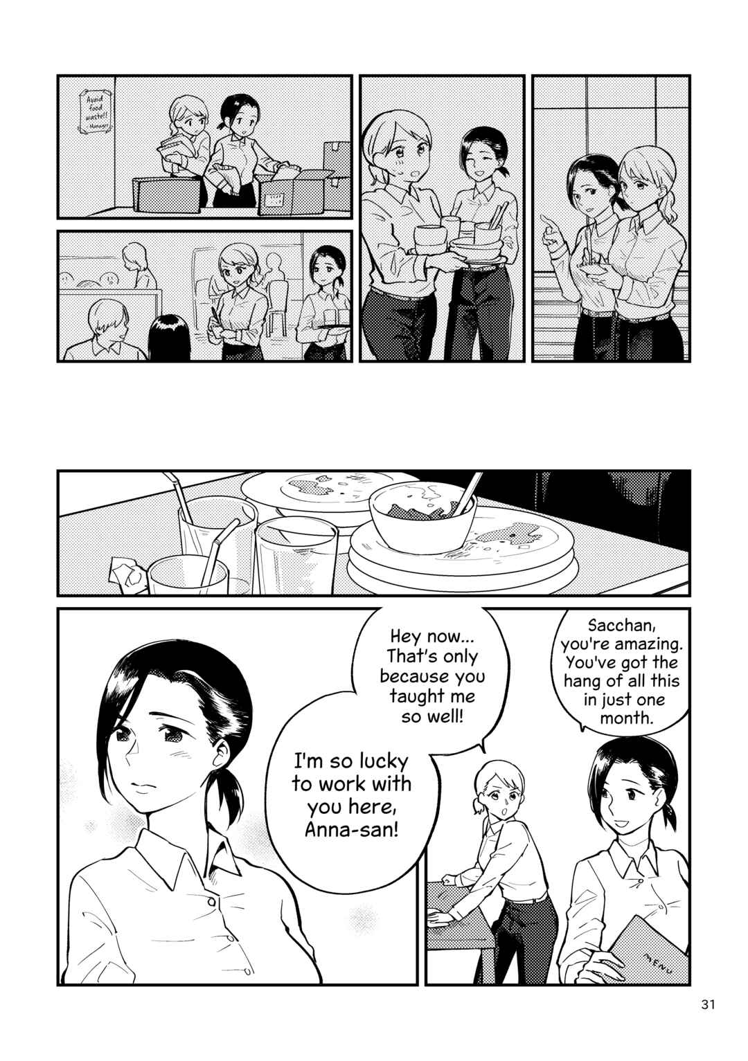 Suki ja Nai Kedo Suki na Hito Chapter 3 - Page 3