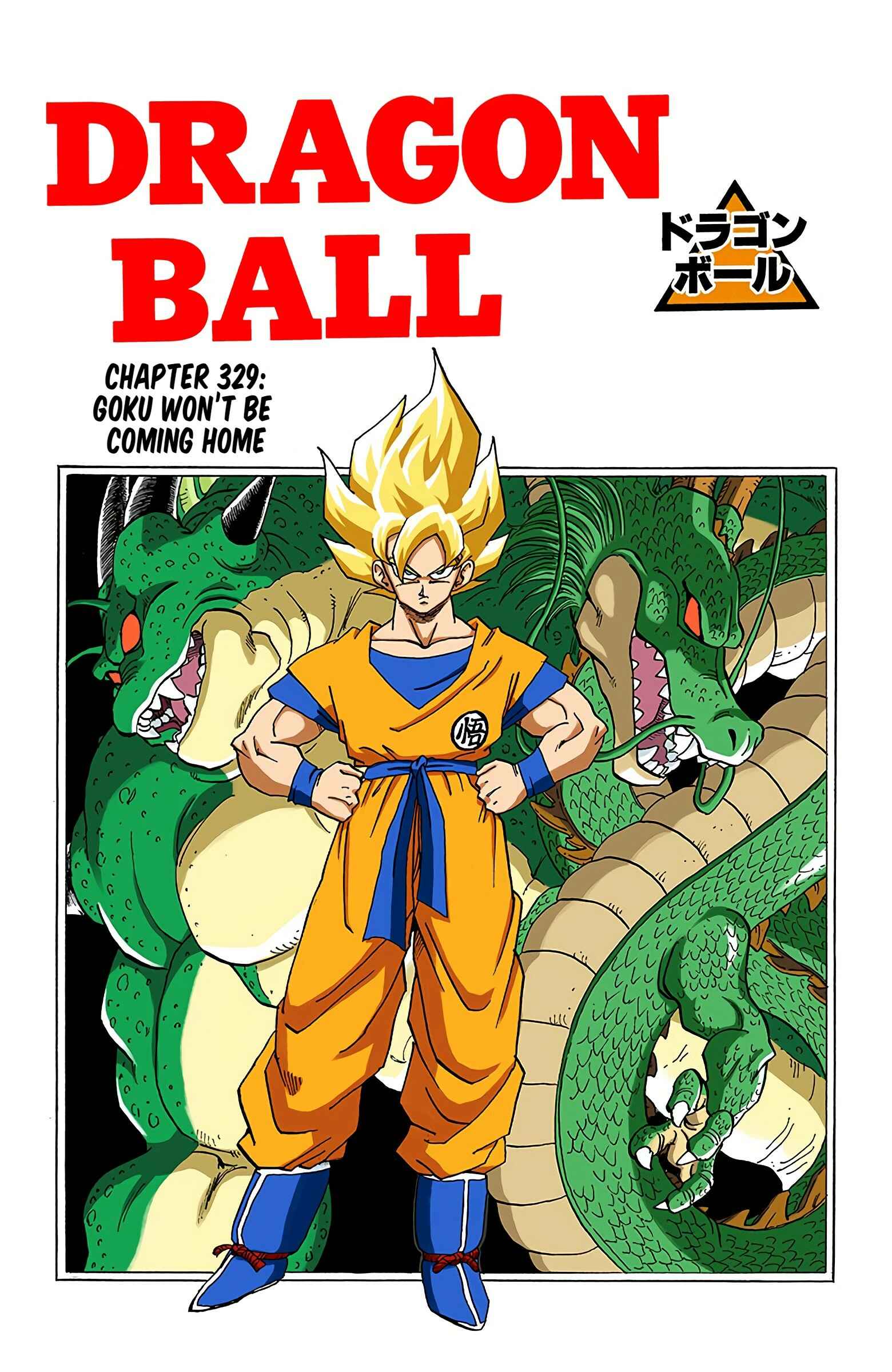 Dragon Ball (Official Colored) Chapter 329 - Page 1