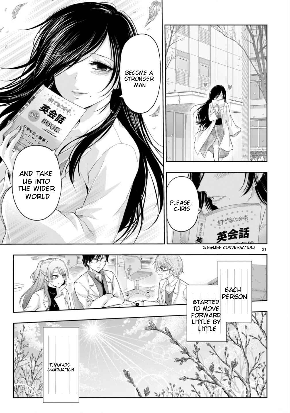 Rikei ga Koi ni Ochita no de Shoumei shitemita Chapter 98 - Page 23