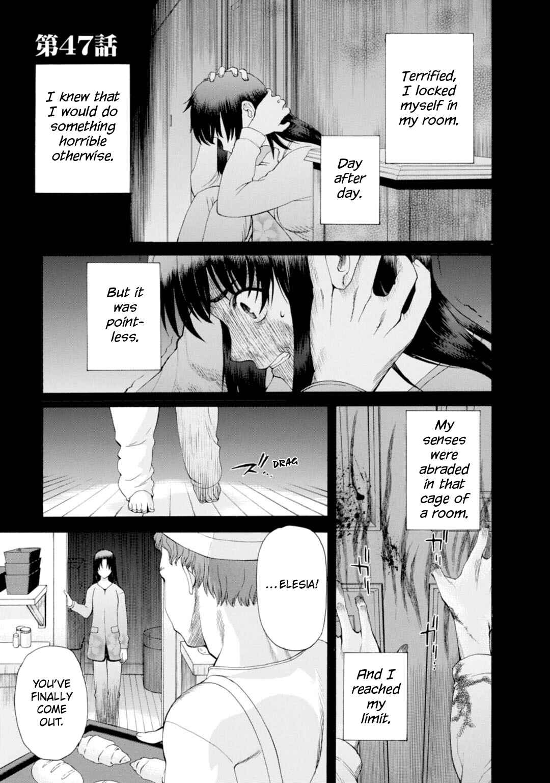 Shingetsutan: Tsukihime Chapter 47 - Page 1