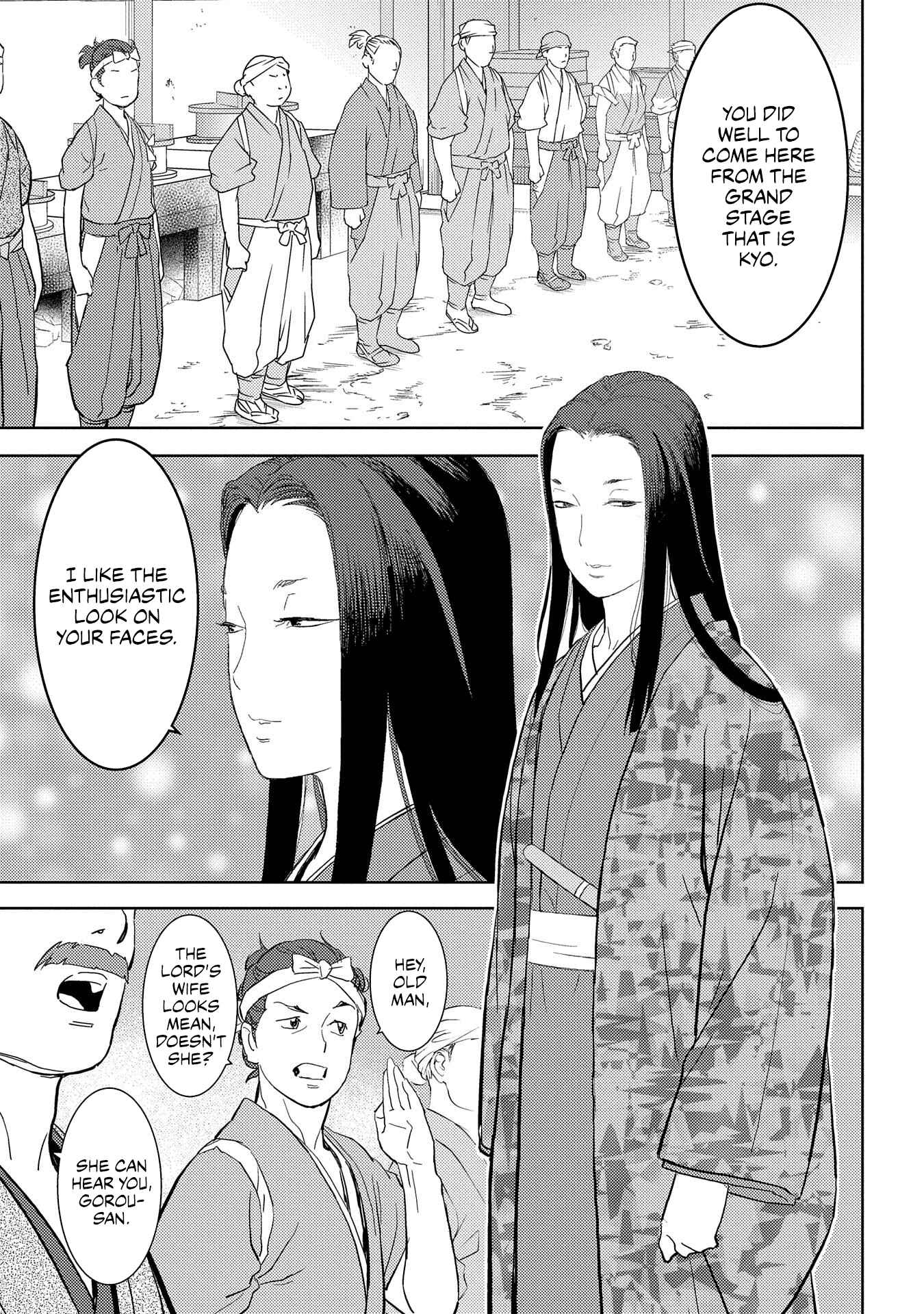 Sengoku Komachi Kuroutan Chapter 27 - Page 16