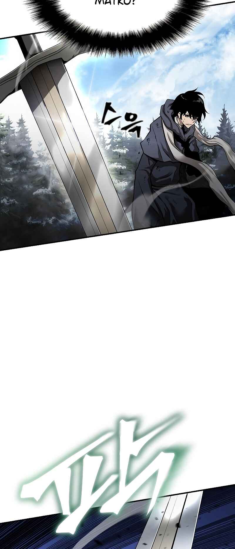 Bupae ui Saje Chapter 2 - Page 3
