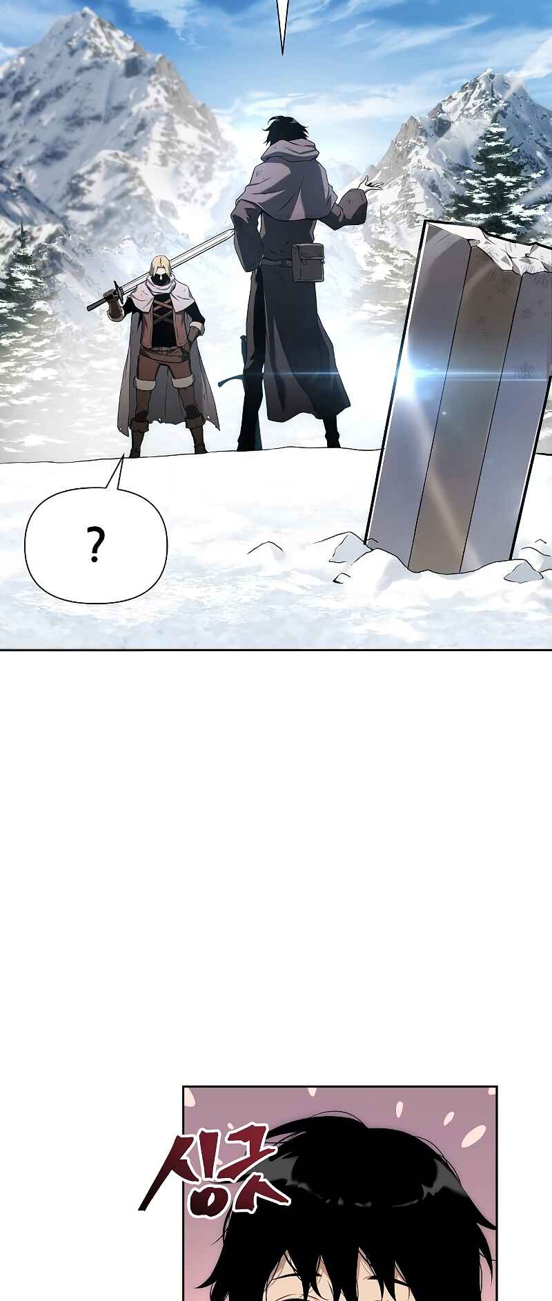 Bupae ui Saje Chapter 2 - Page 36