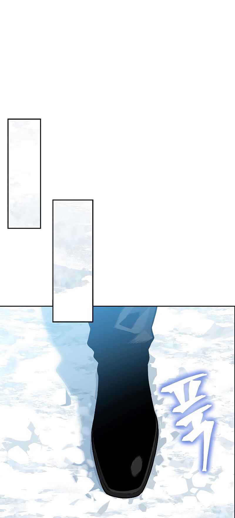 Bupae ui Saje Chapter 2 - Page 84