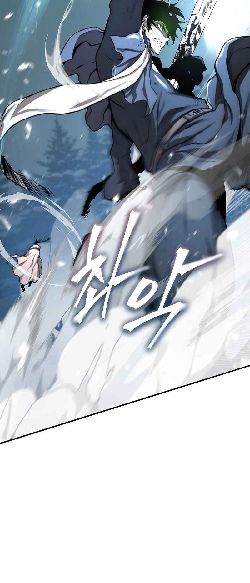 Bupae ui Saje Chapter 2 - Page 9