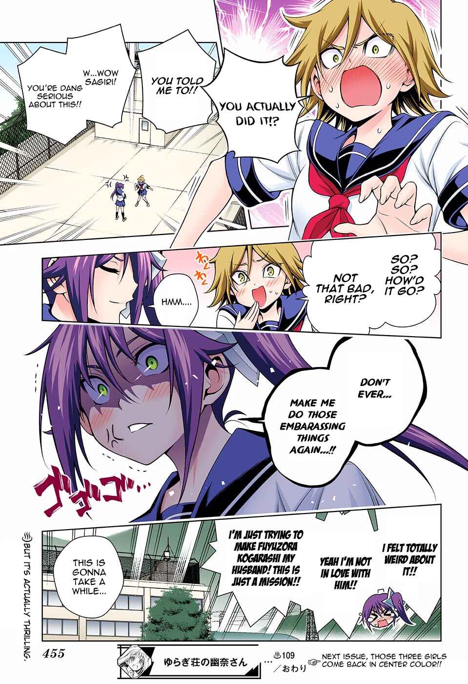 Yuragi-sou no Yuuna-san (Official Colored) Chapter 109 - Page 19