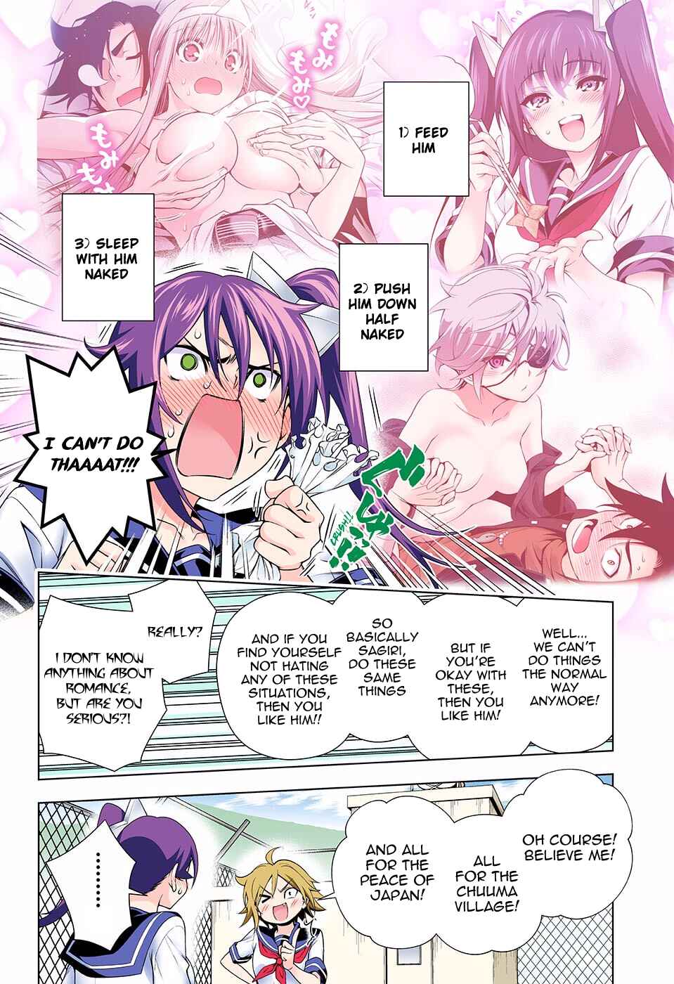 Yuragi-sou no Yuuna-san (Official Colored) Chapter 109 - Page 6