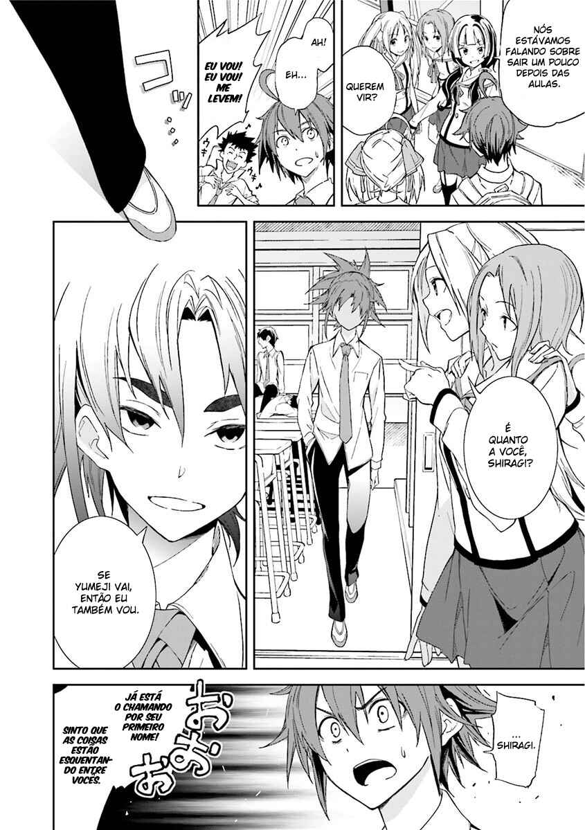 Yumekui Merry Chapter 82 - Page 17