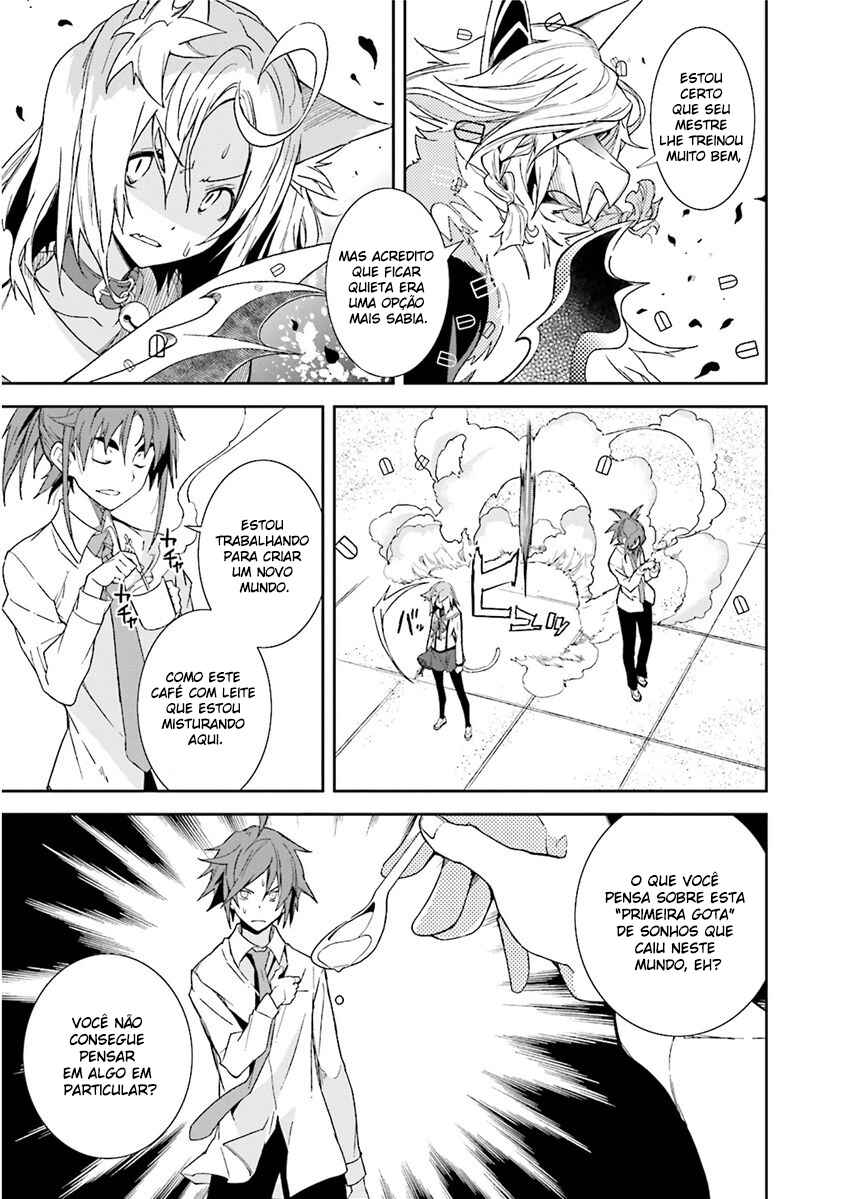Yumekui Merry Chapter 82 - Page 26