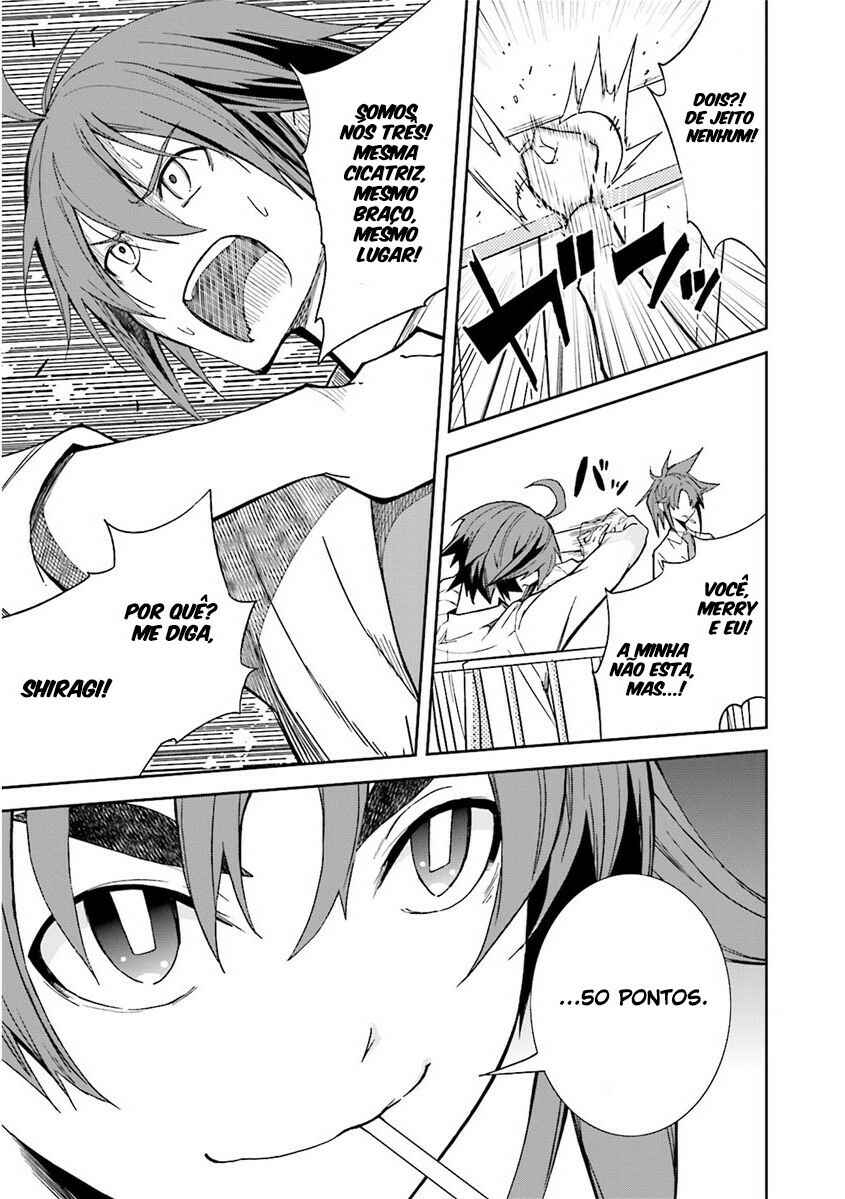 Yumekui Merry Chapter 82 - Page 28