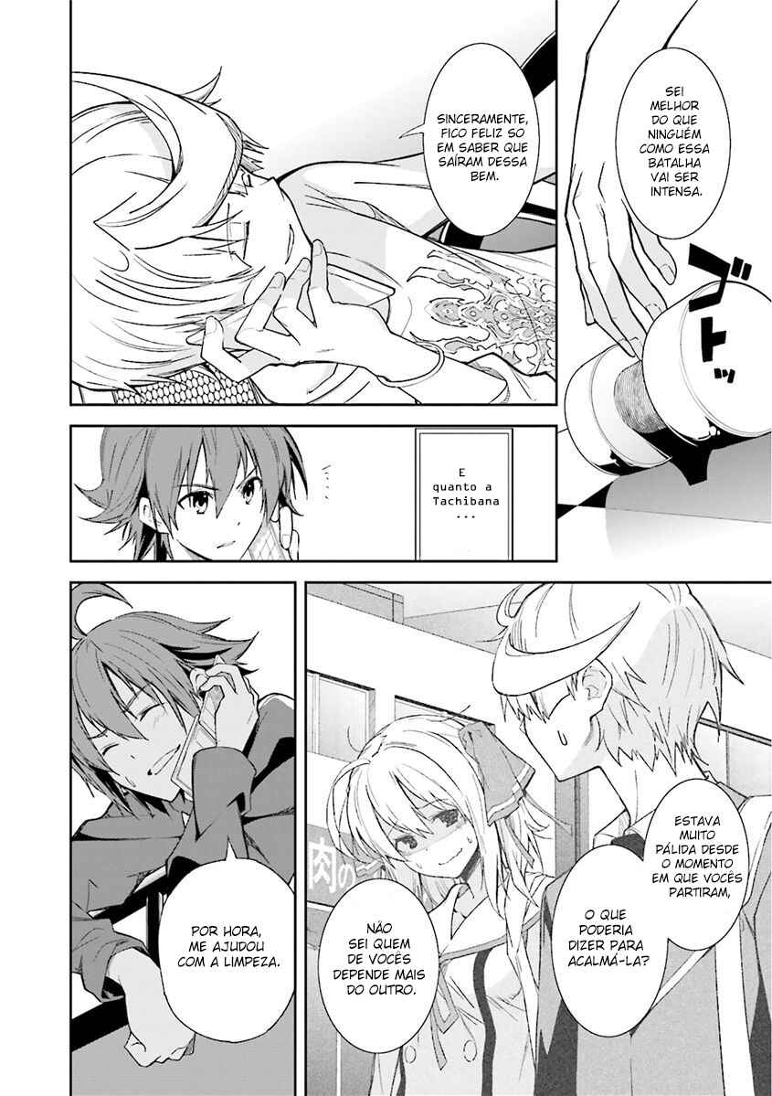 Yumekui Merry Chapter 82 - Page 3