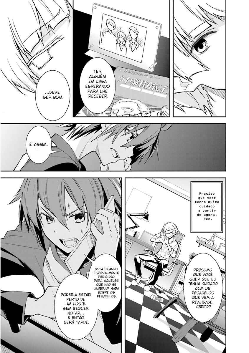 Yumekui Merry Chapter 82 - Page 4