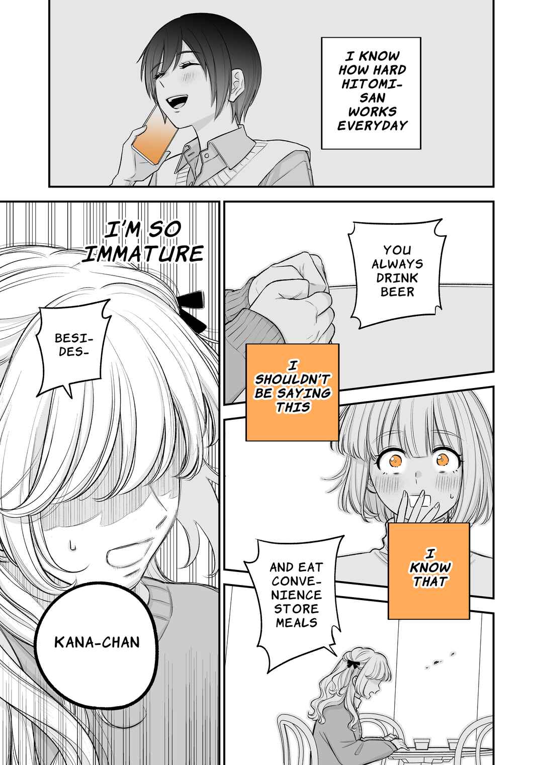 Genkai OL to Joshi Daisei ga 〇〇 Suru Hanashi Chapter 8.3 - Page 3