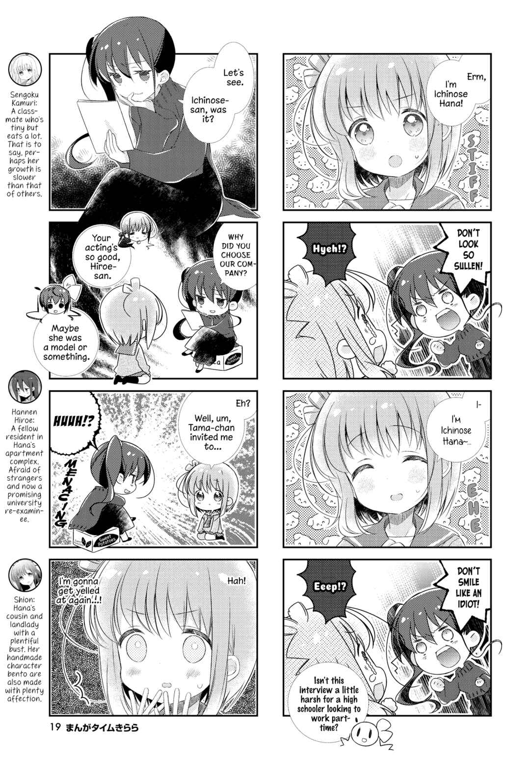 Slow Start Chapter 136 - Page 3