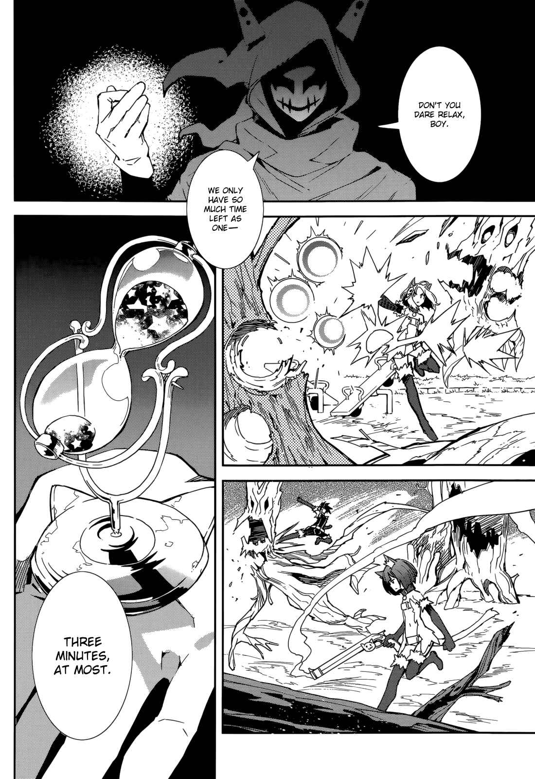 Yumekui Merry Chapter 97 - Page 16