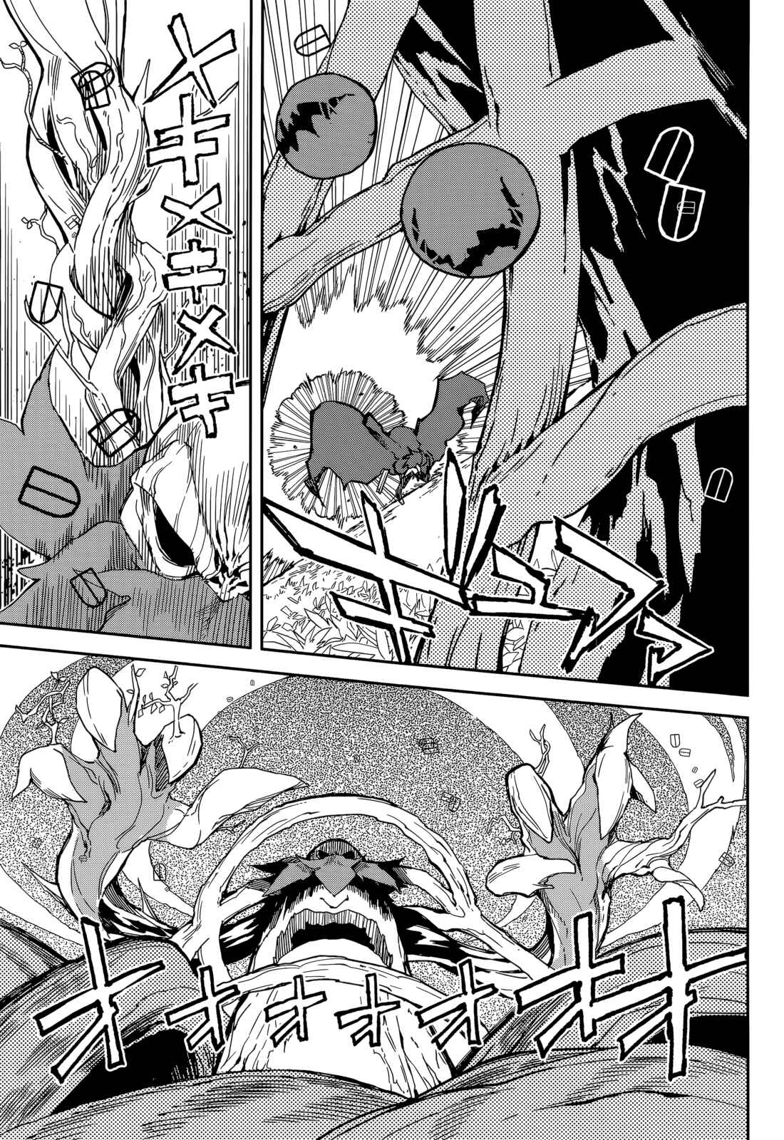 Yumekui Merry Chapter 97 - Page 7