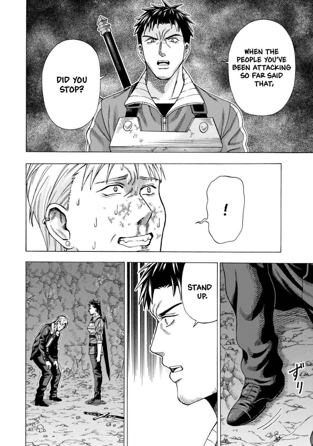 Skill "World Tame" ni Mezameta Ossan wa Dungeon de Seikei wo Tateru Koto ni Shimashita ~Mushoku kara Hajimeru Shihai Musou~ Chapter 6 - Page 5