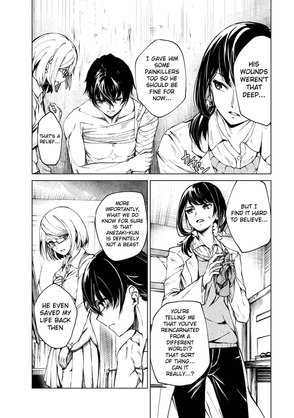 Castration: Rebirth Chapter 2.2 - Page 3