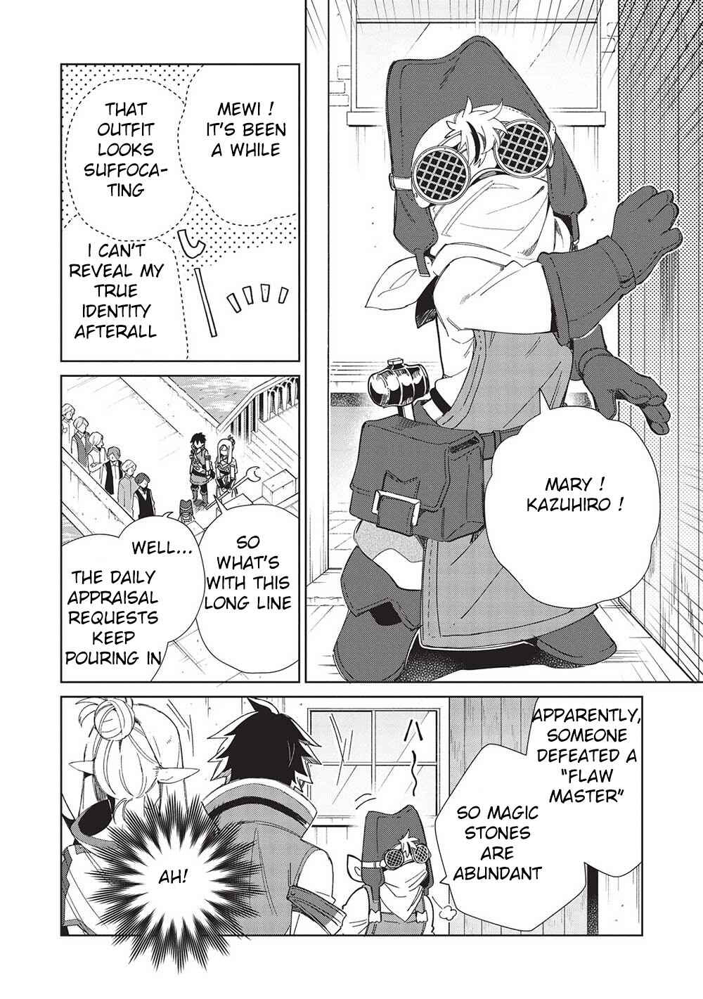 Nihon e Youkoso Elf-san. Chapter 41 - Page 11