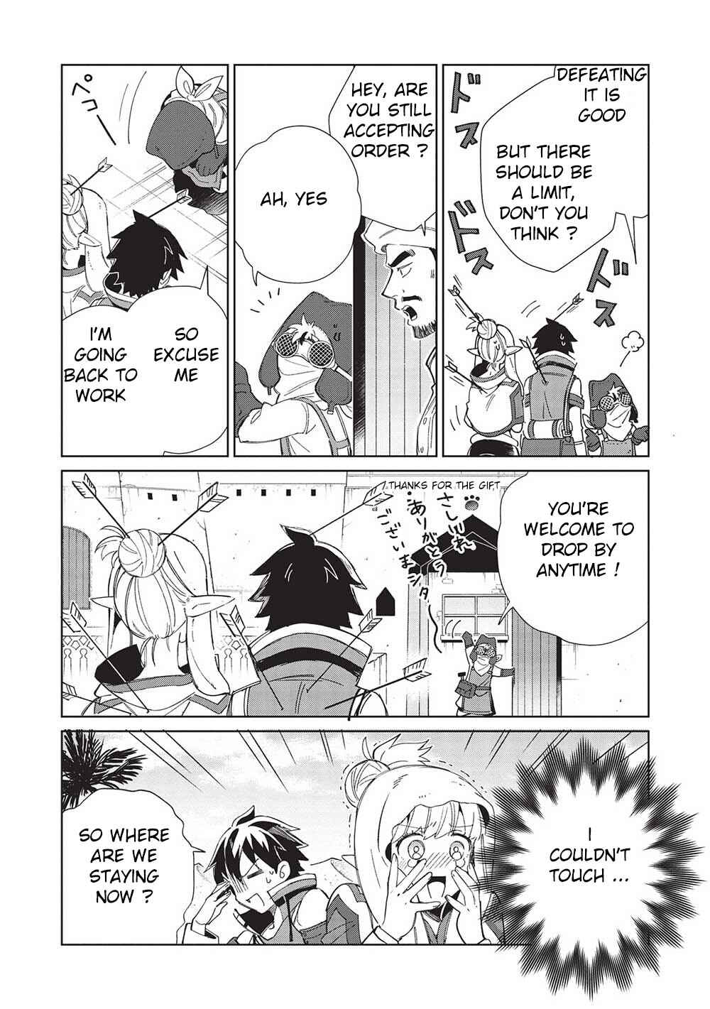 Nihon e Youkoso Elf-san. Chapter 41 - Page 12