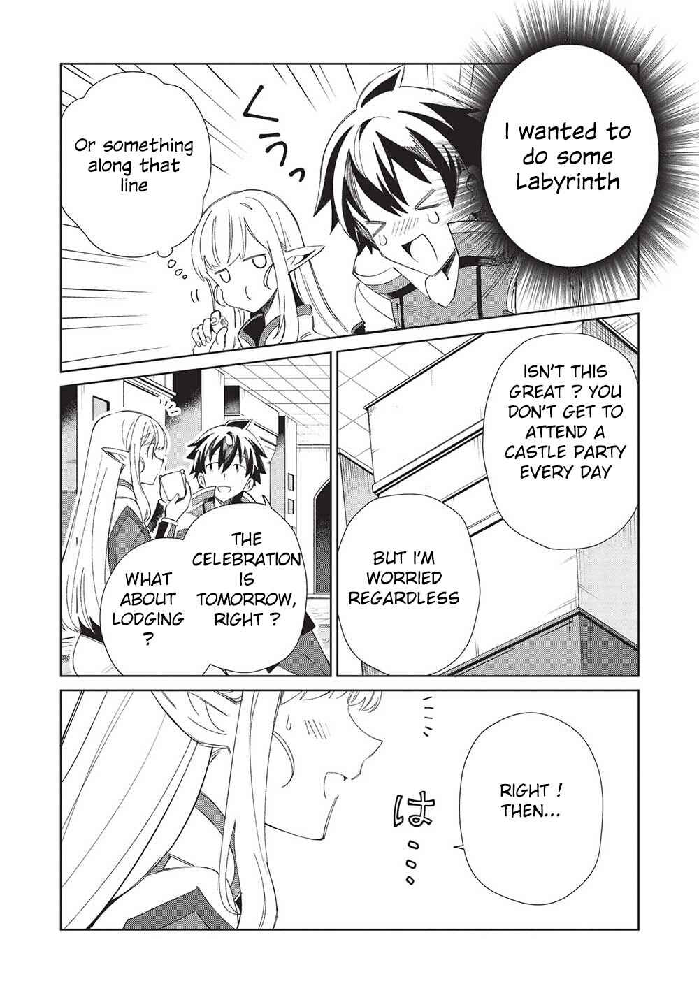 Nihon e Youkoso Elf-san. Chapter 41 - Page 8