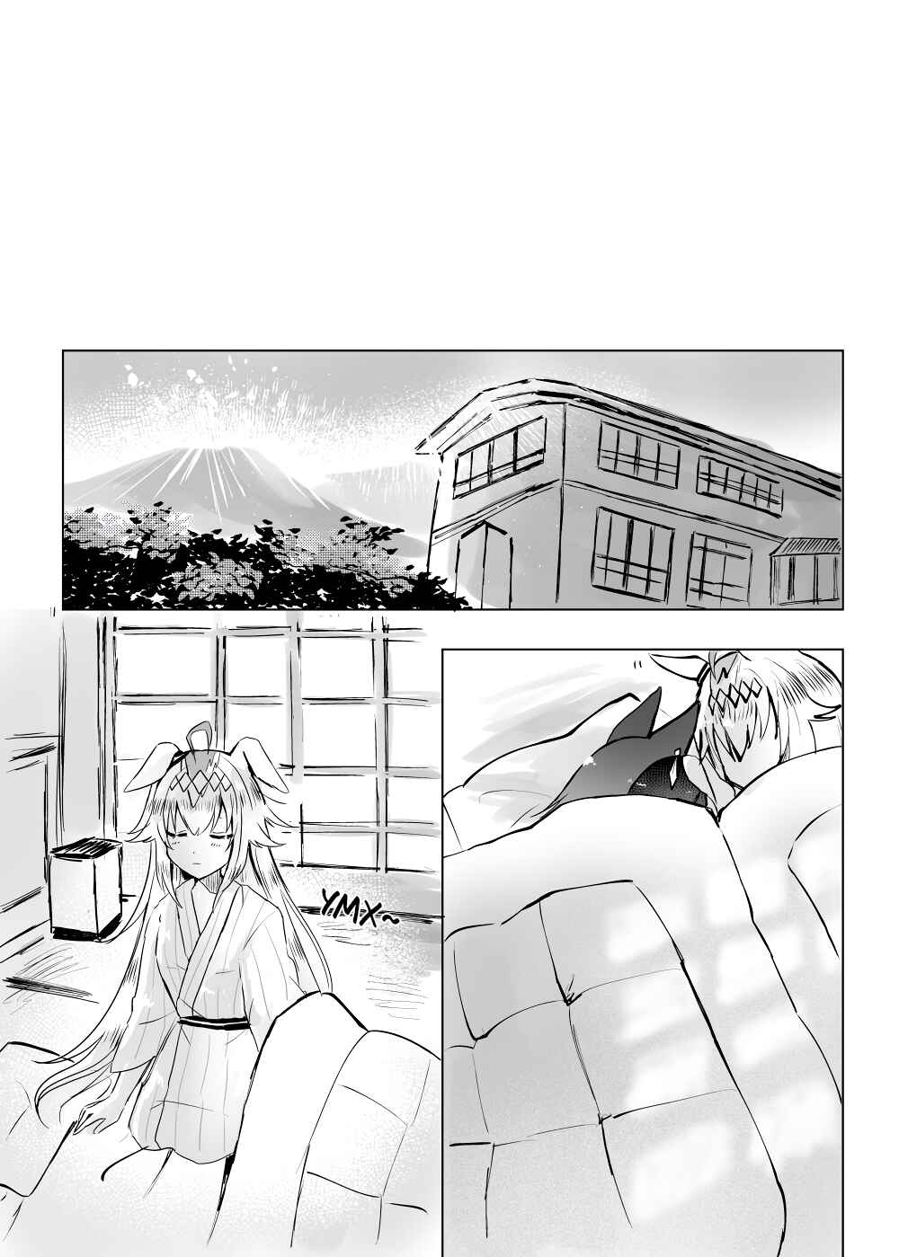 Yukemuri no Himitsu Chapter ? - Page 26