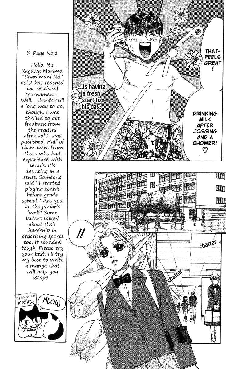 Shanimuni Go Chapter 7 - Page 10