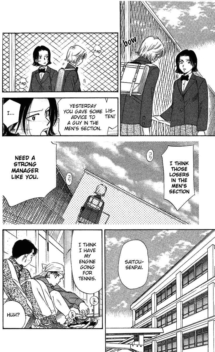 Shanimuni Go Chapter 7 - Page 21