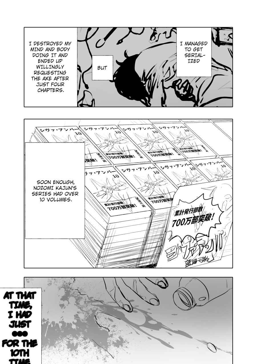Urekko Mangaka x Utsubyou Mangaka Chapter 2 - Page 13