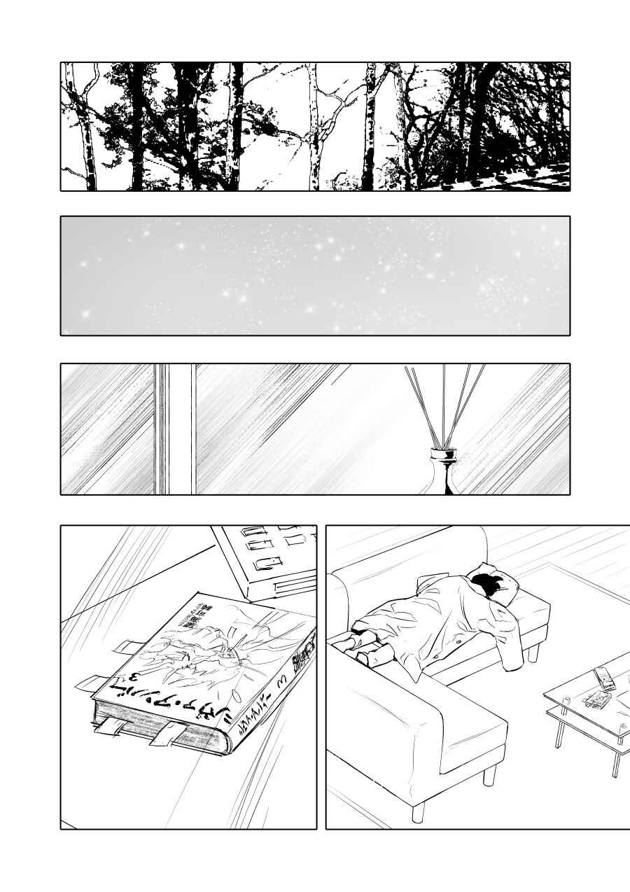 Urekko Mangaka x Utsubyou Mangaka Chapter 2 - Page 6