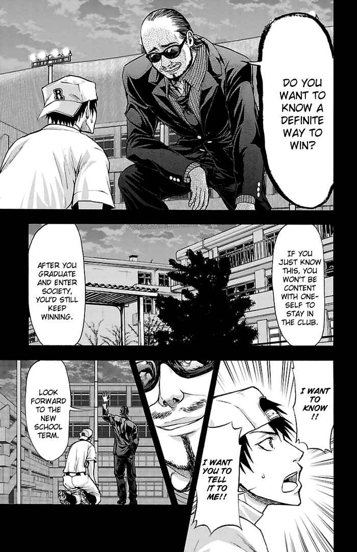 Harigane Service Chapter 53 - Page 11