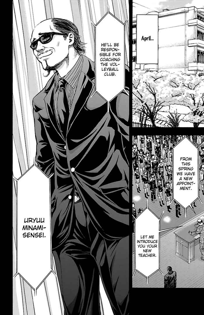Harigane Service Chapter 53 - Page 12