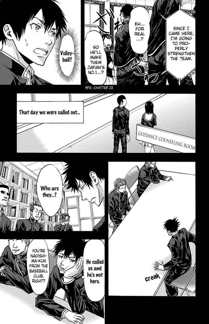 Harigane Service Chapter 53 - Page 15