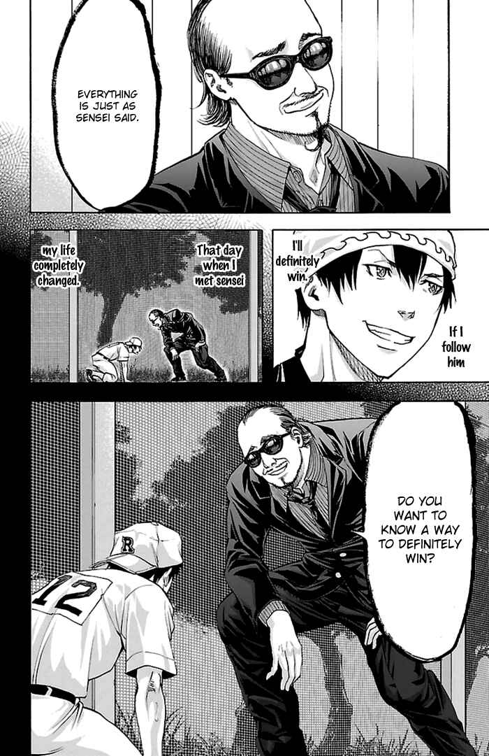 Harigane Service Chapter 53 - Page 2