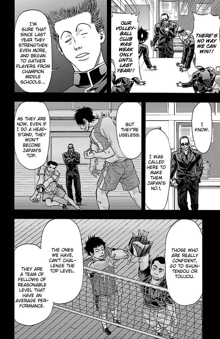Harigane Service Chapter 53 - Page 20