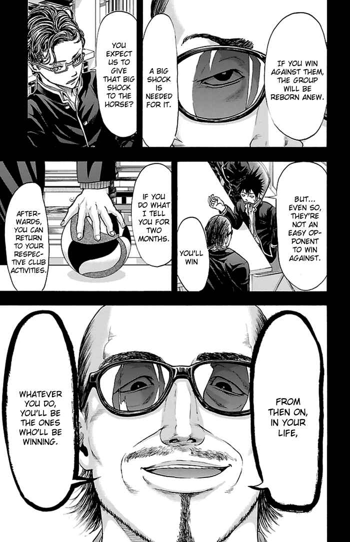 Harigane Service Chapter 53 - Page 21