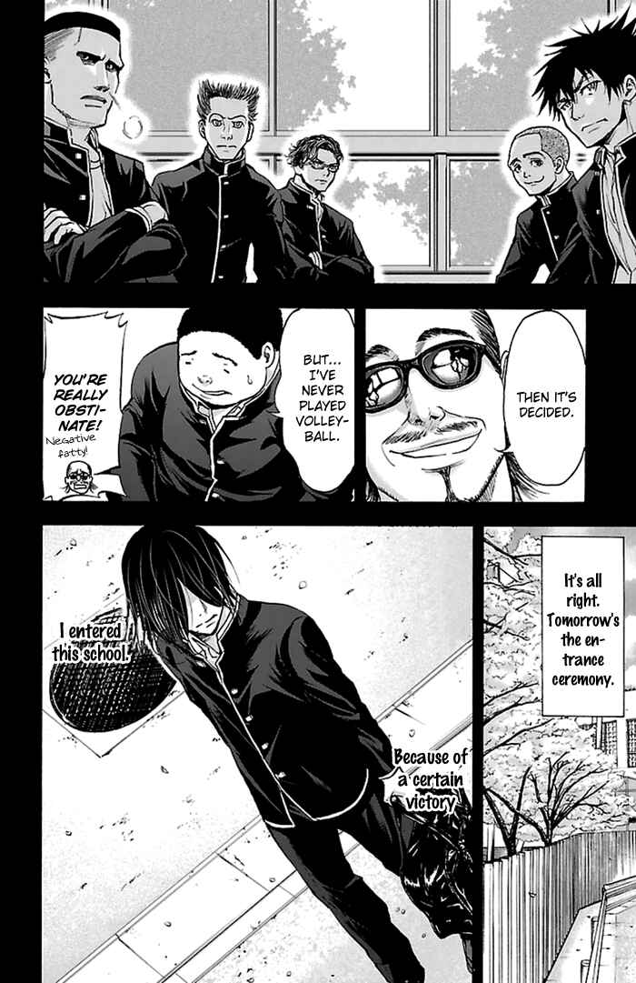 Harigane Service Chapter 53 - Page 22
