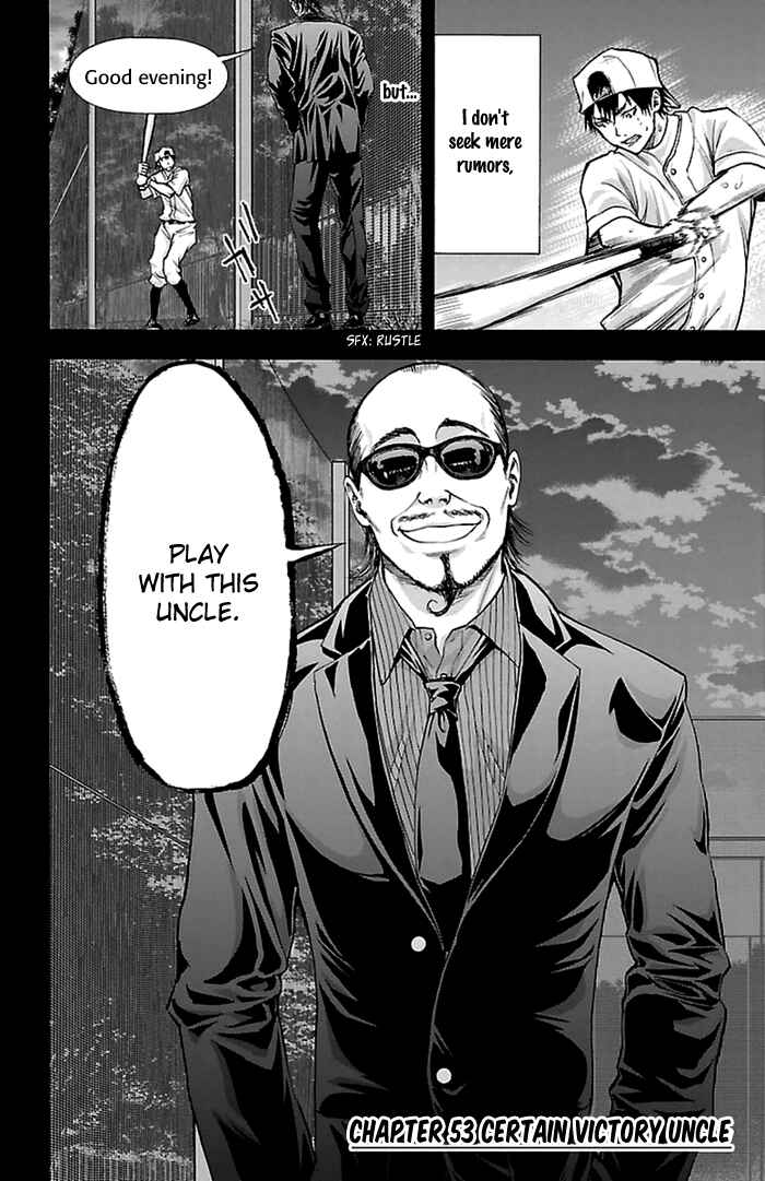 Harigane Service Chapter 53 - Page 4