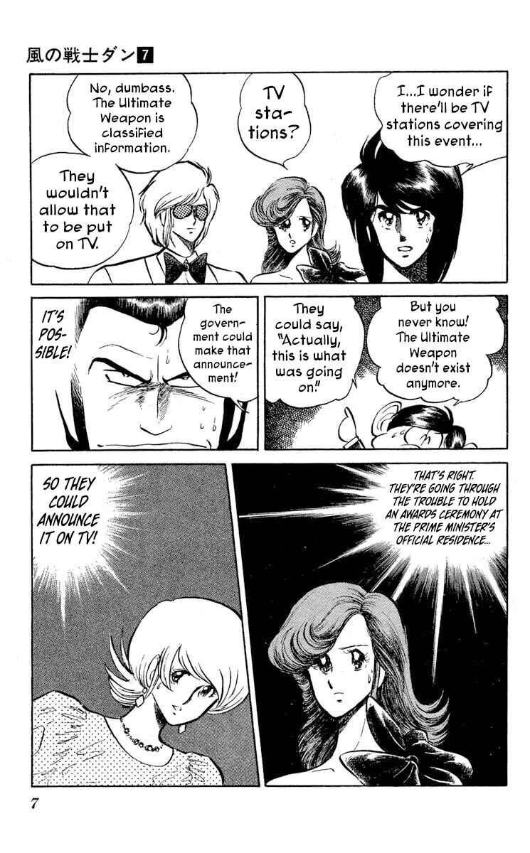 Super Ninja Dan Chapter 31 - Page 10