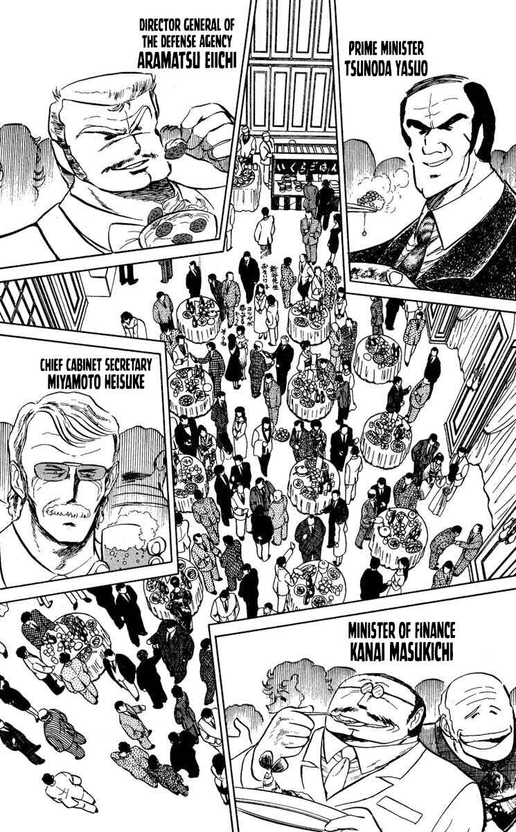 Super Ninja Dan Chapter 31 - Page 12