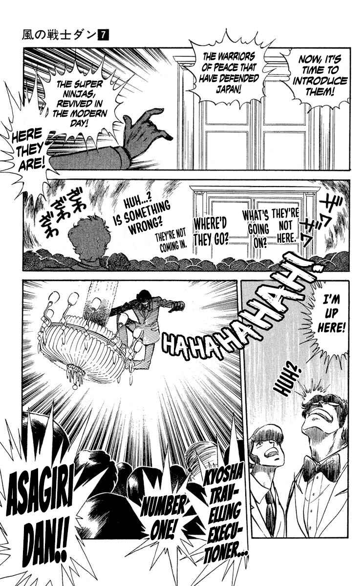 Super Ninja Dan Chapter 31 - Page 14
