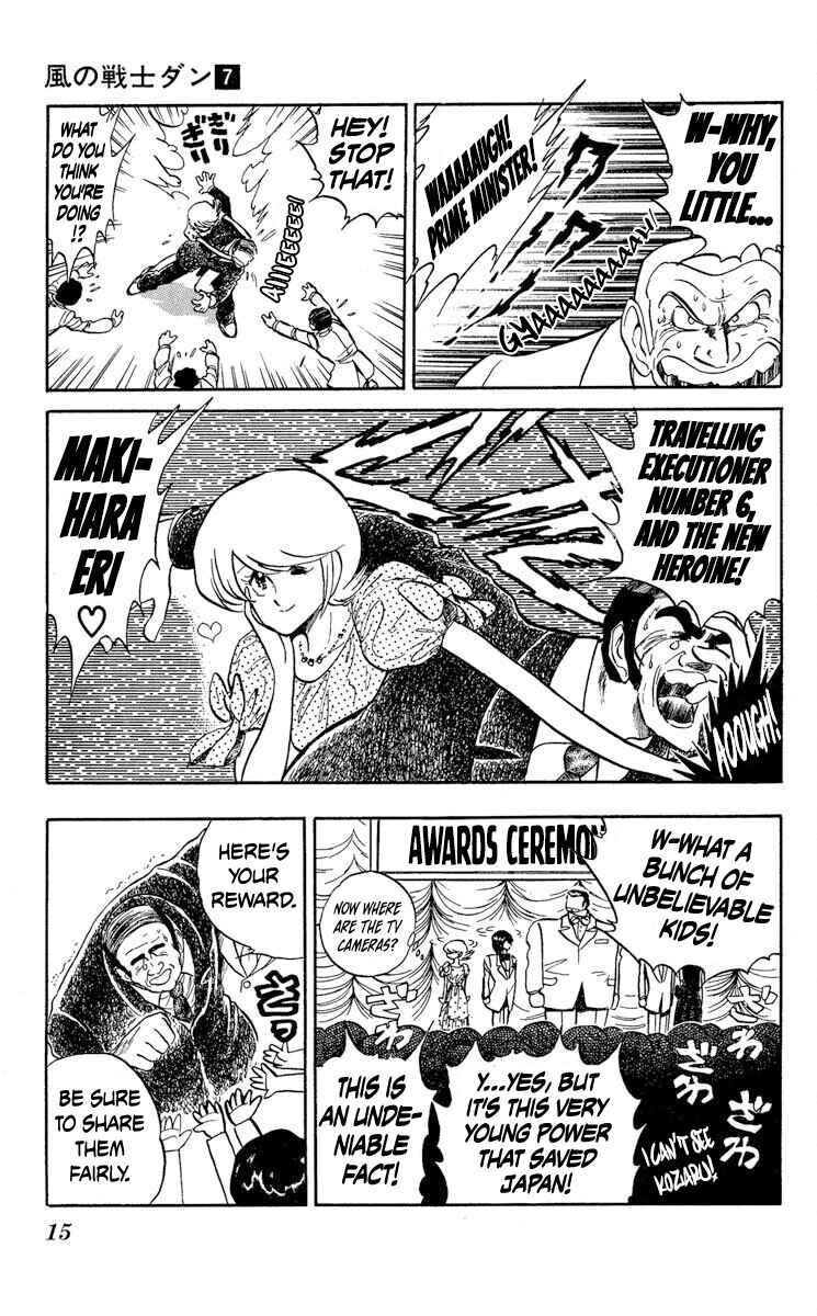 Super Ninja Dan Chapter 31 - Page 18