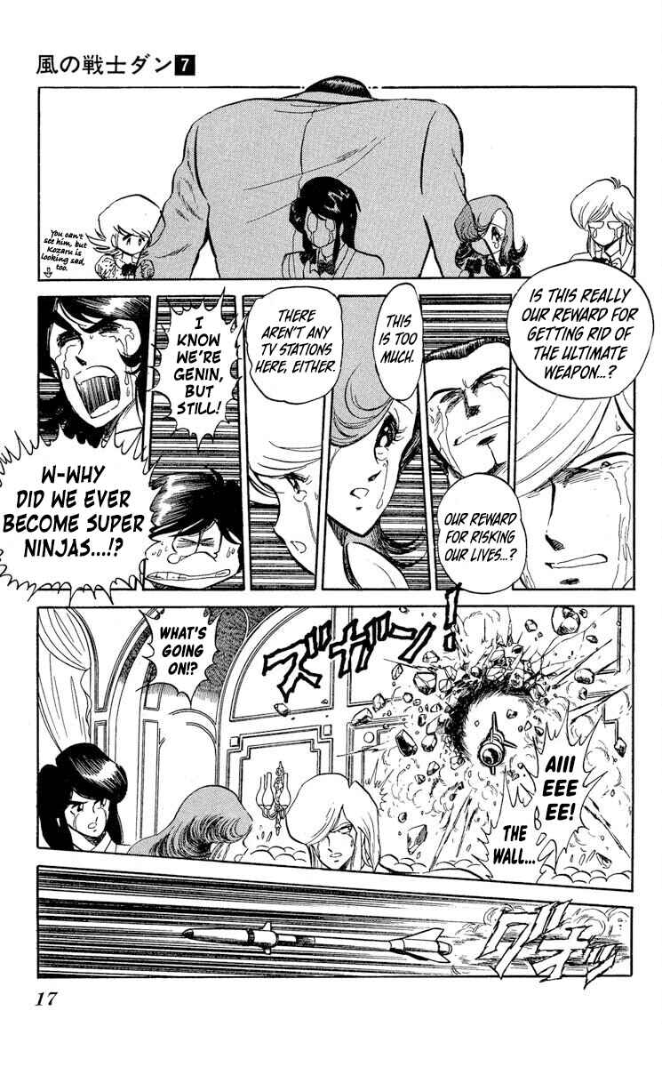 Super Ninja Dan Chapter 31 - Page 20