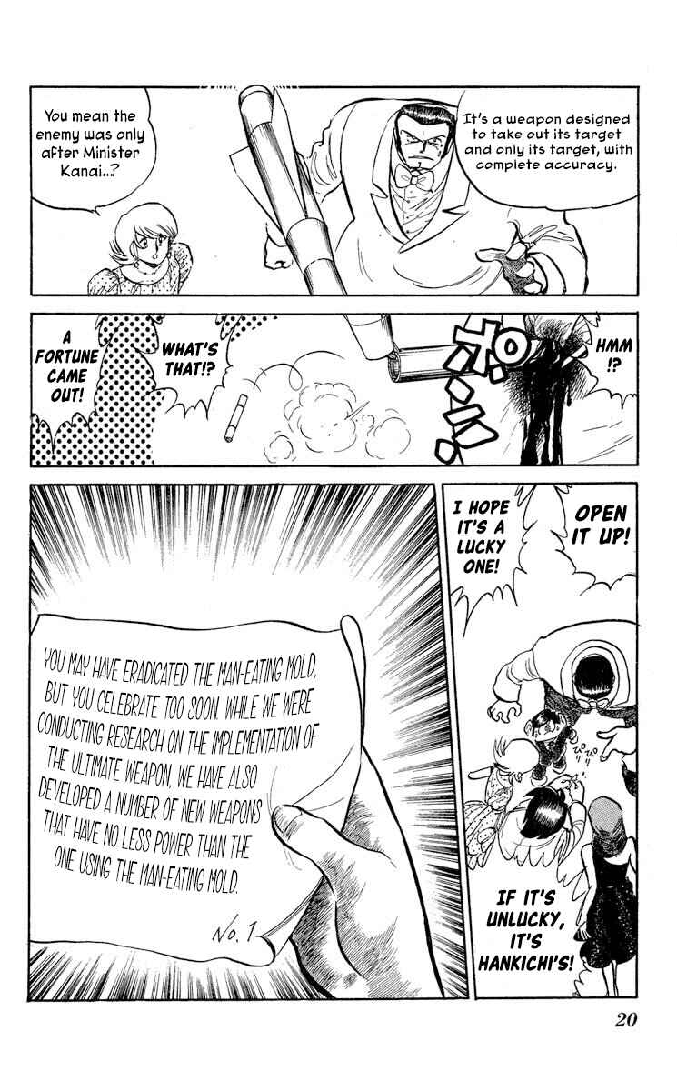 Super Ninja Dan Chapter 31 - Page 23