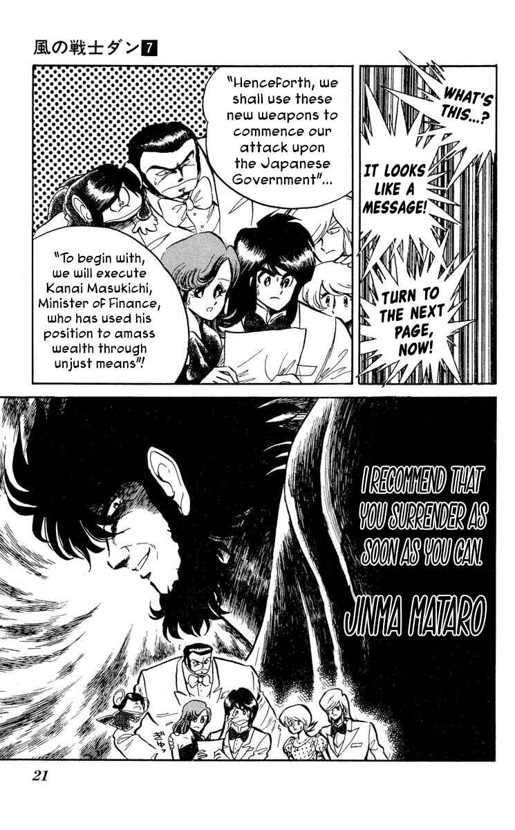 Super Ninja Dan Chapter 31 - Page 24