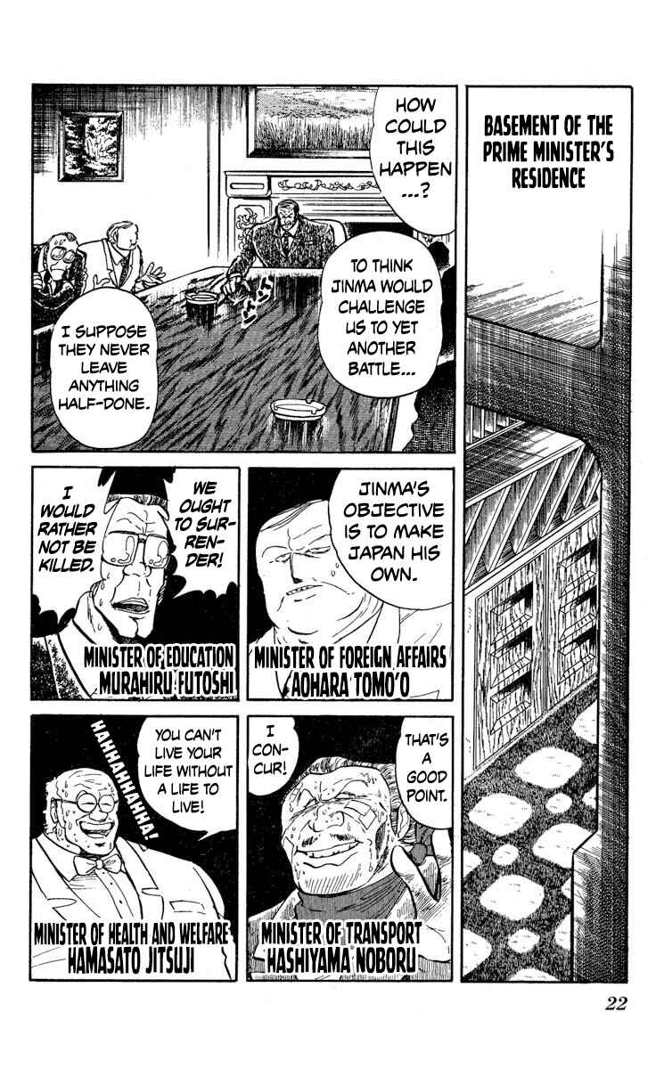 Super Ninja Dan Chapter 31 - Page 25