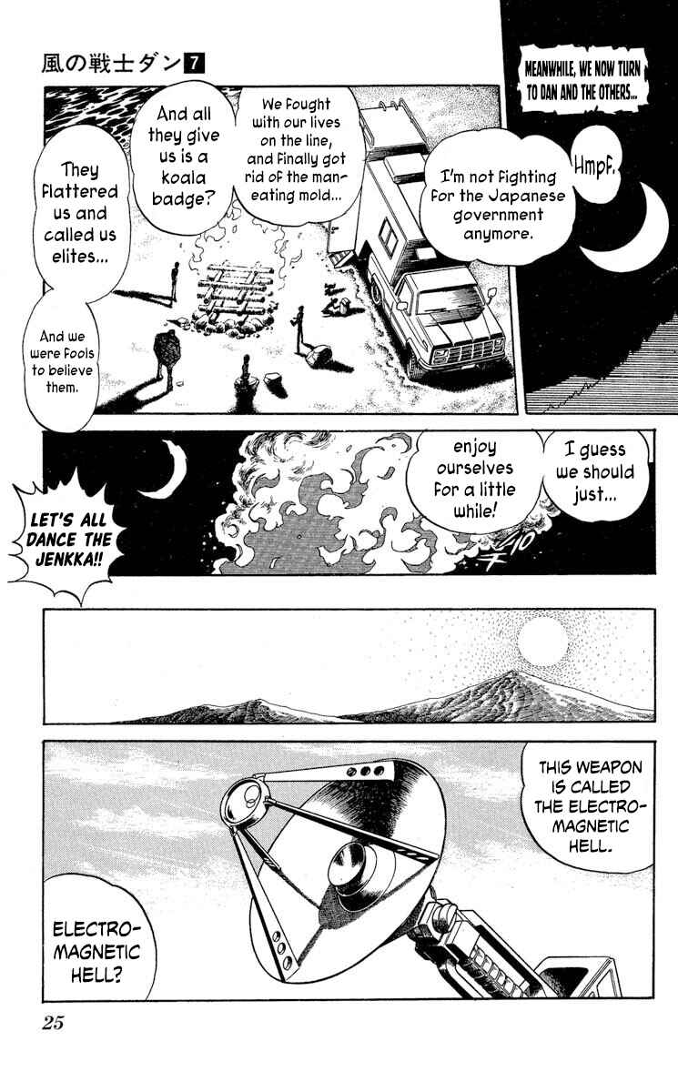 Super Ninja Dan Chapter 31 - Page 28