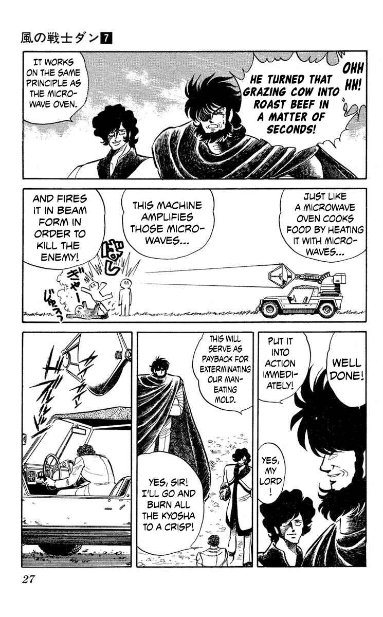 Super Ninja Dan Chapter 31 - Page 30