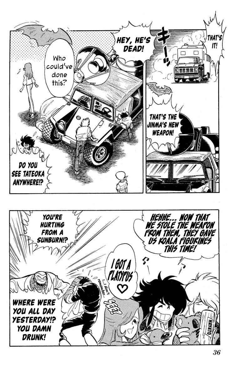 Super Ninja Dan Chapter 31 - Page 39